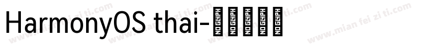 HarmonyOS thai字体转换